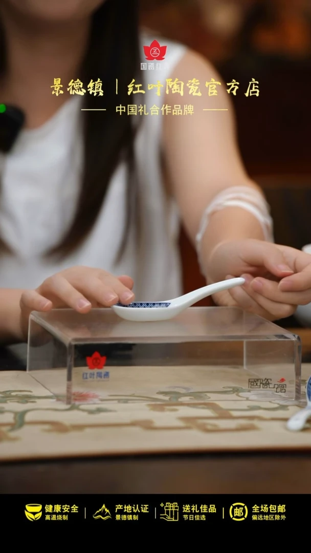 10个微瑕古典园林加二针匙