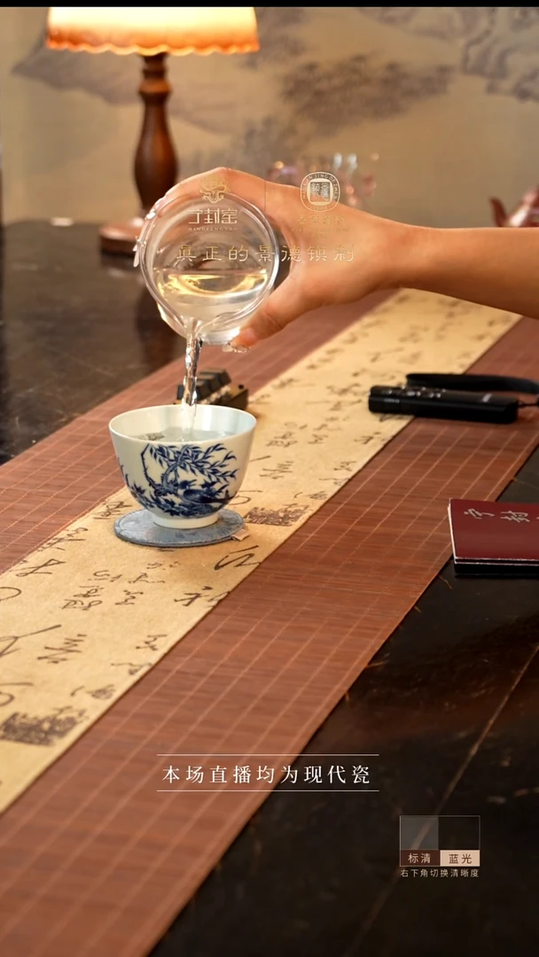 宁封窑花鸟纹主人杯