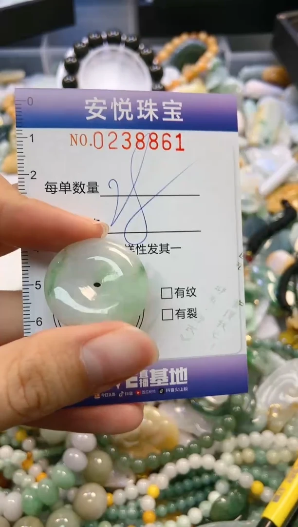 翡翠未镶嵌颈饰闪购0238861多样性发其一