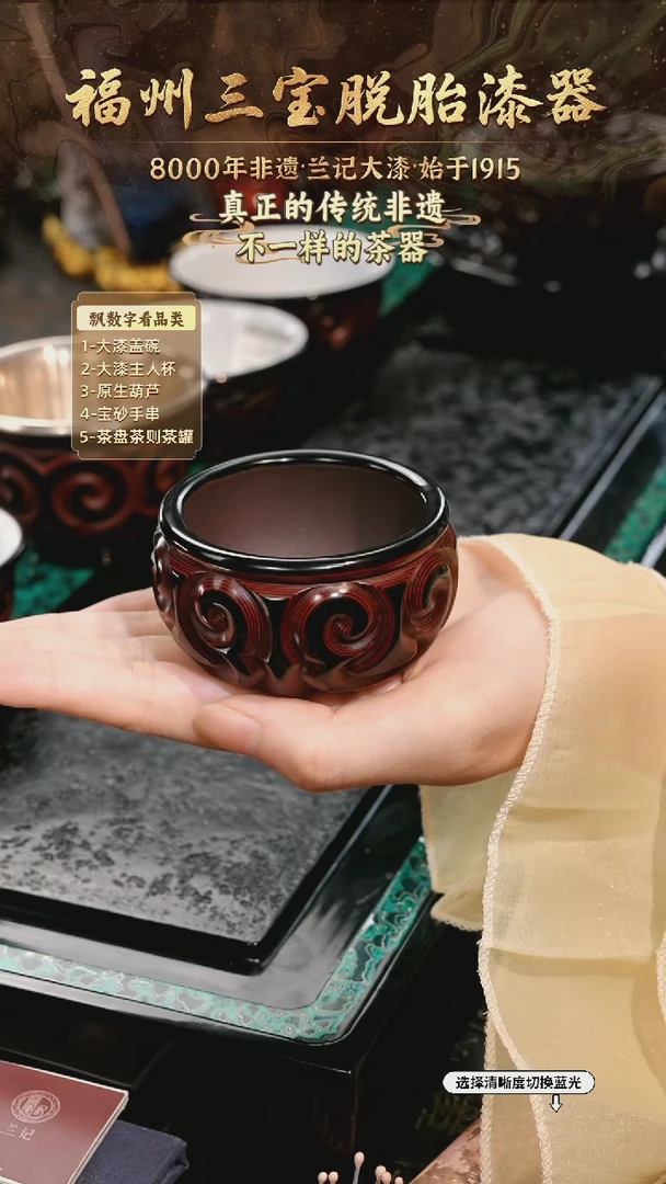 兰记手工漆器-一物一拍 以商品图片为主