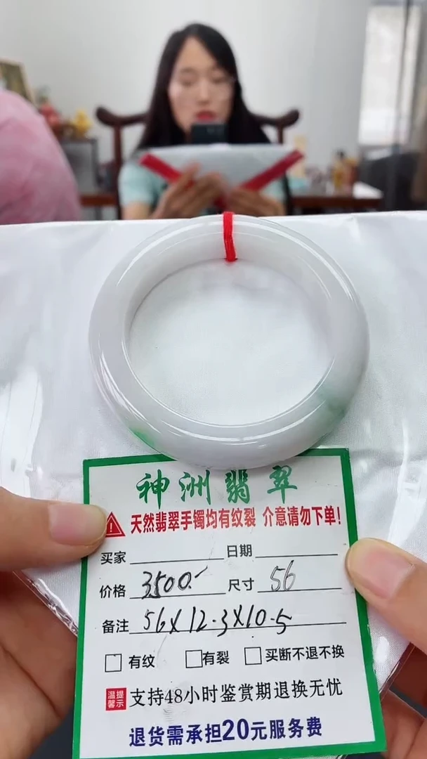 翡翠手镯未镶嵌翡翠手镯