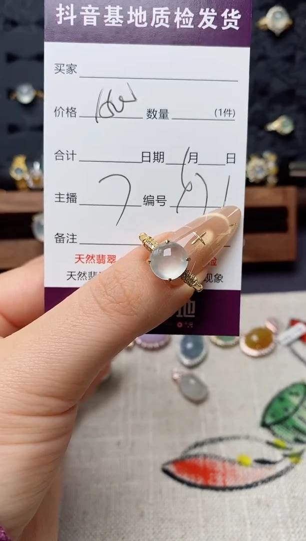 银S925镶嵌戒指翡翠.