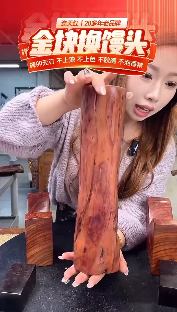 木DT171041-MKW-财源滚滚