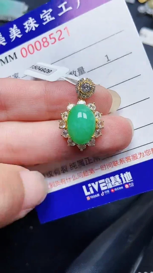 翡翠银S925镶嵌颈饰8521