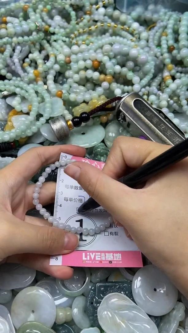 颈饰未镶嵌翡翠闪购0355421