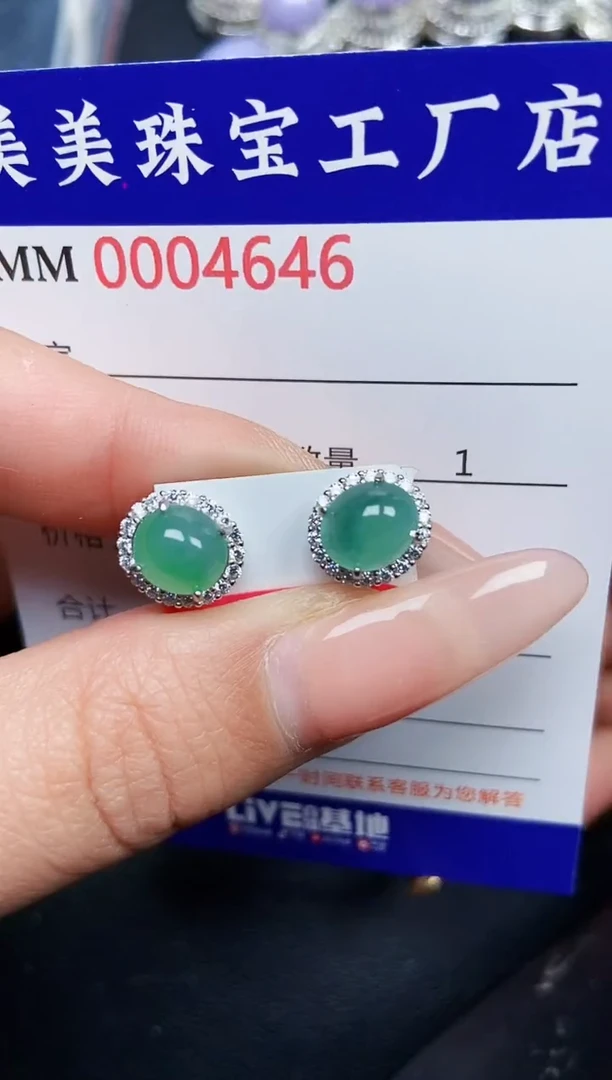 【闪购商品】翡翠颈饰银S925镶嵌4646