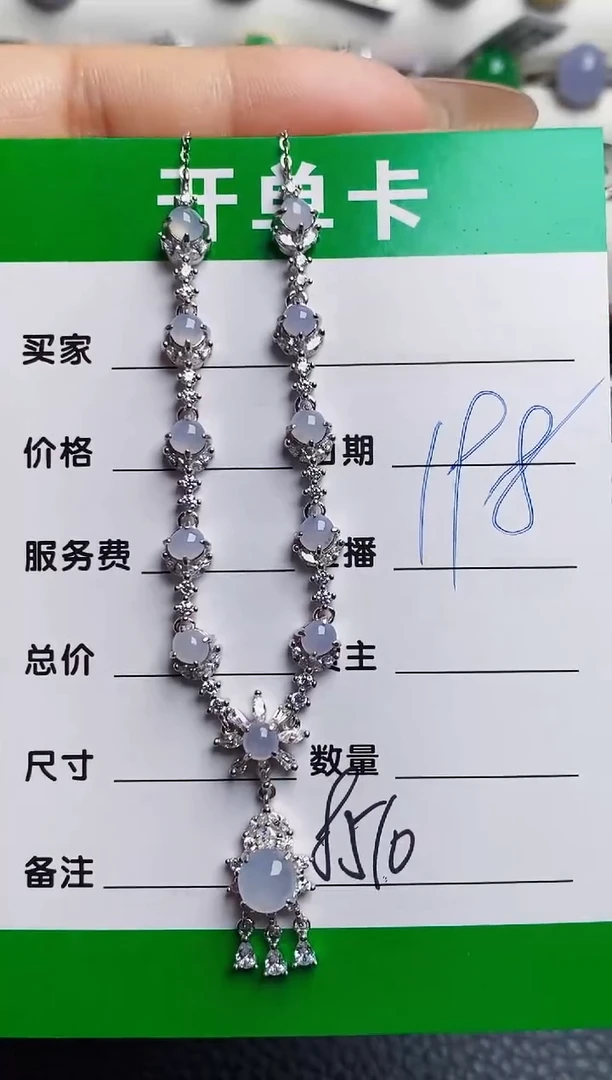 银S925镶嵌戒指翡翠8510