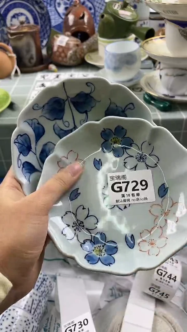 其他妙*心默认微瑕 介意勿拍G729