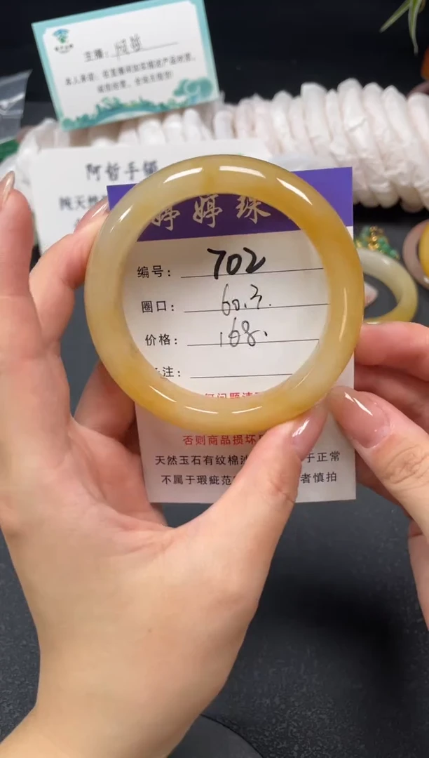 未镶嵌手镯石英质玉60