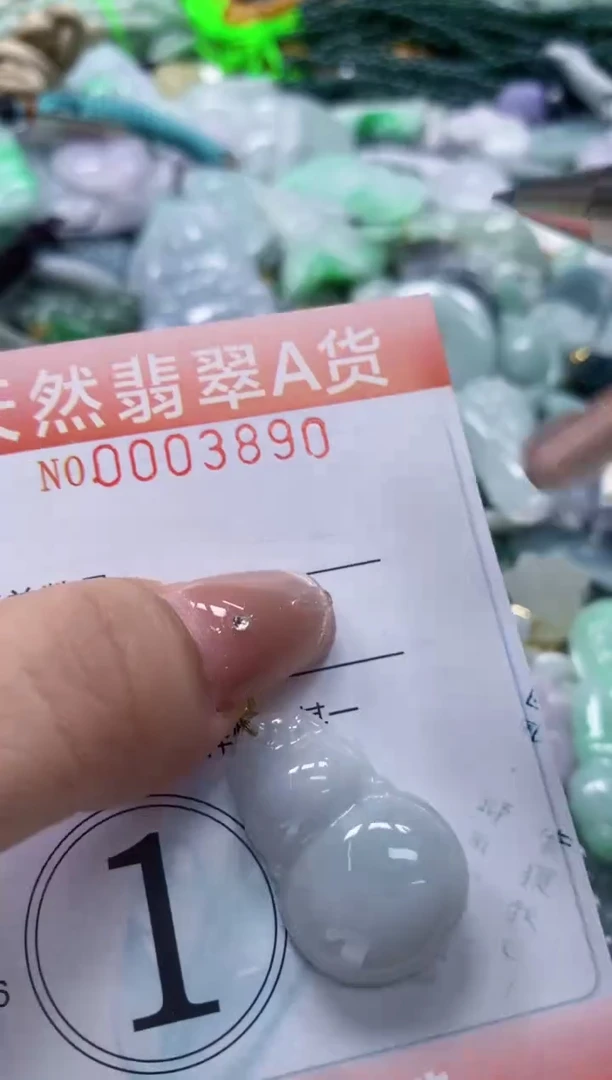 翡翠未镶嵌颈饰闪购0003890