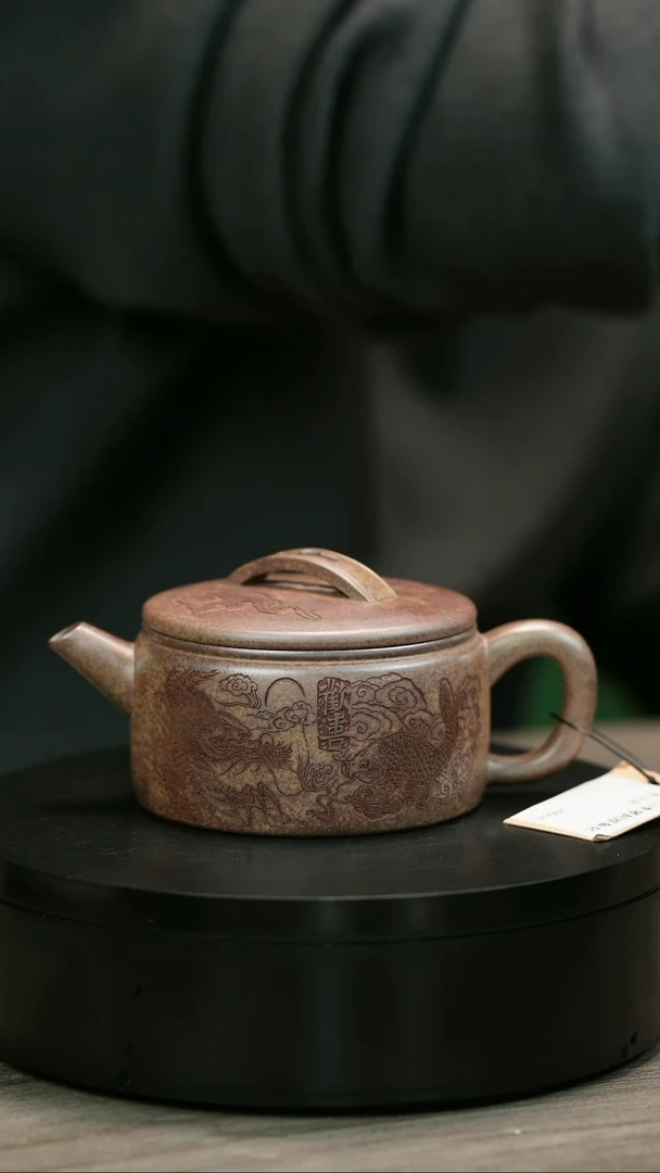 茶壶紫砂未***续H2032李琴刻绘鱼化龙汉瓦