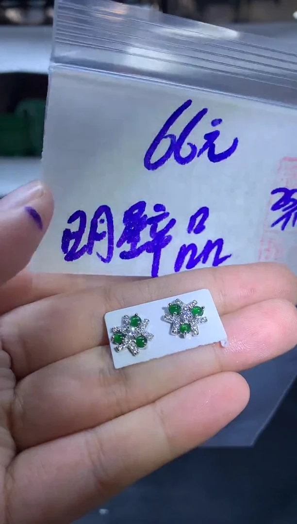 未镶嵌定制翡翠170耳钉#66元毛货需抛光