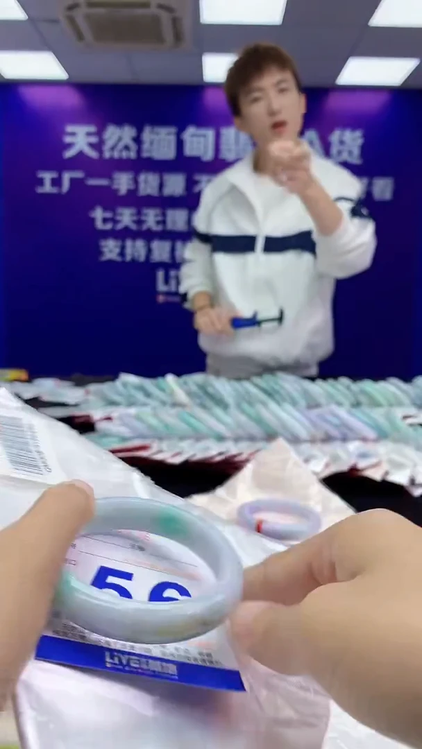 未镶嵌手镯翡翠AAAAAAAAAAAA