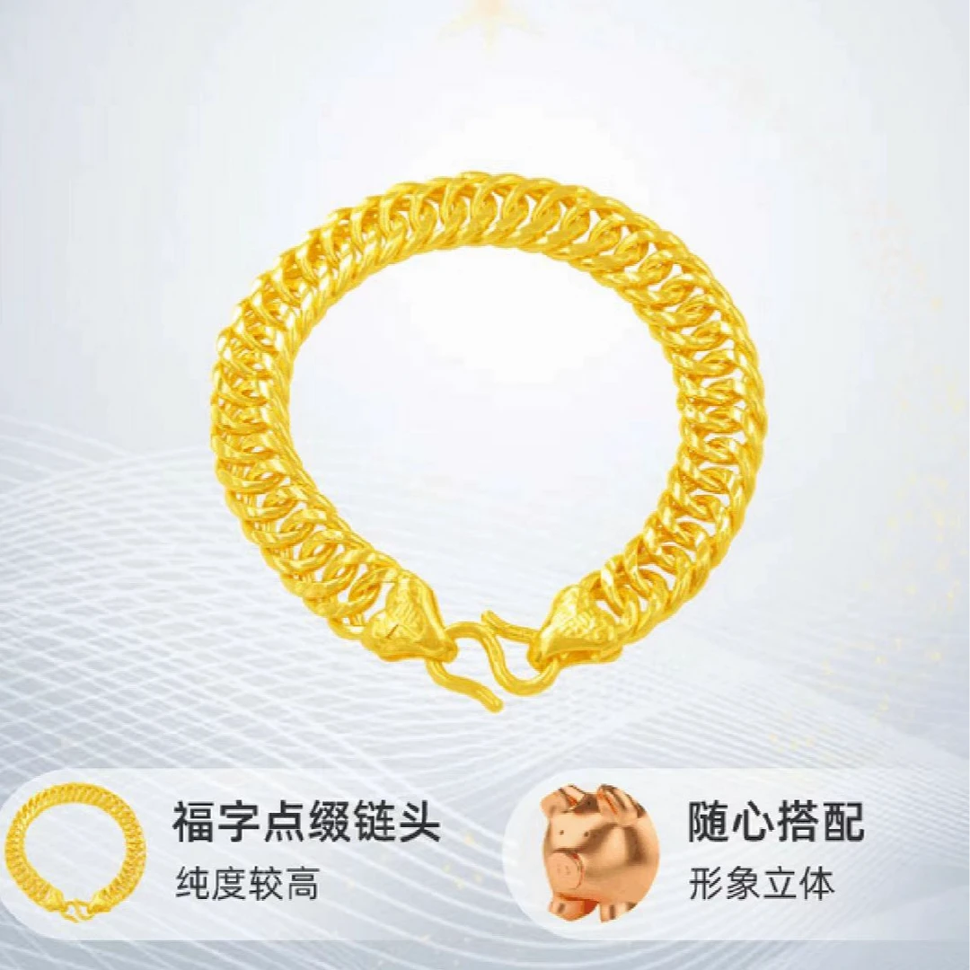 古巴手链饰品情侣老板手链时尚金色霸气潮男经典手链