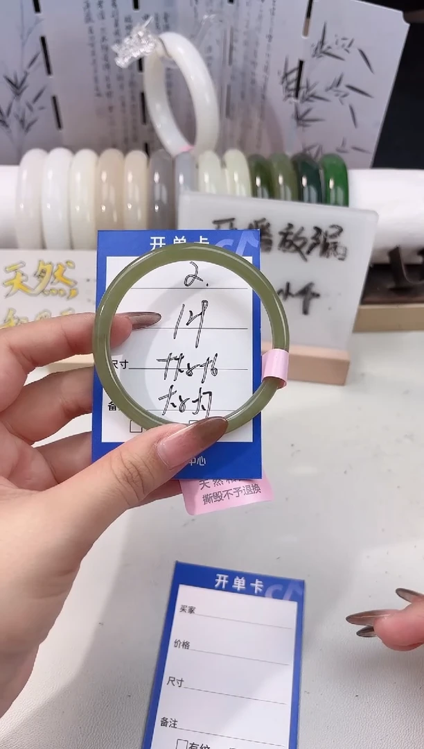 未镶嵌手镯和田玉叮当镯02