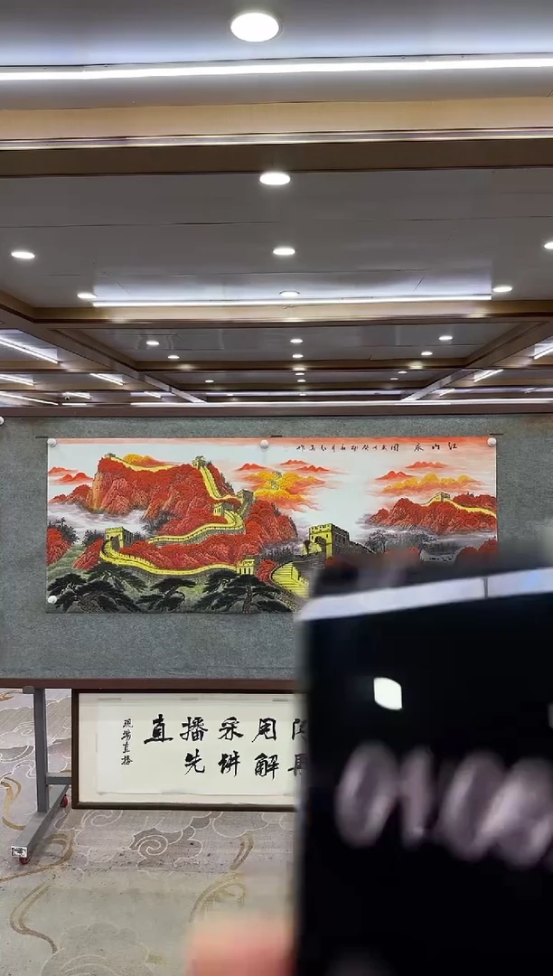 绘画DC 王红兵-六尺-山水国画
