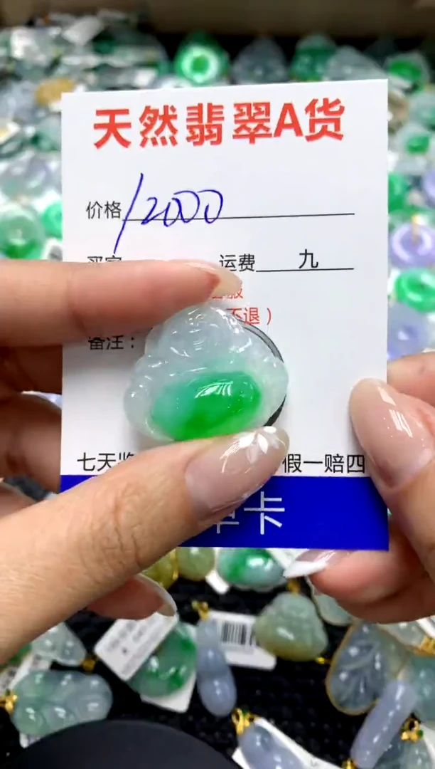 【闪购商品】翡翠颈饰未镶嵌1111111111111111