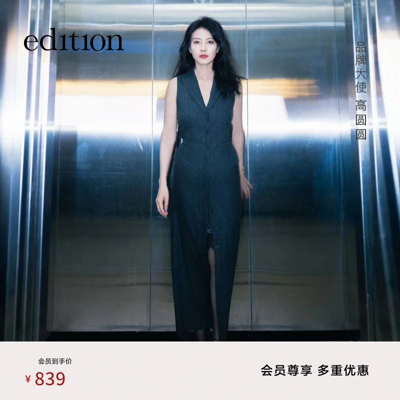 【高圆圆同款】edition款精英衣橱系列西装半裙#EBD4SKT003