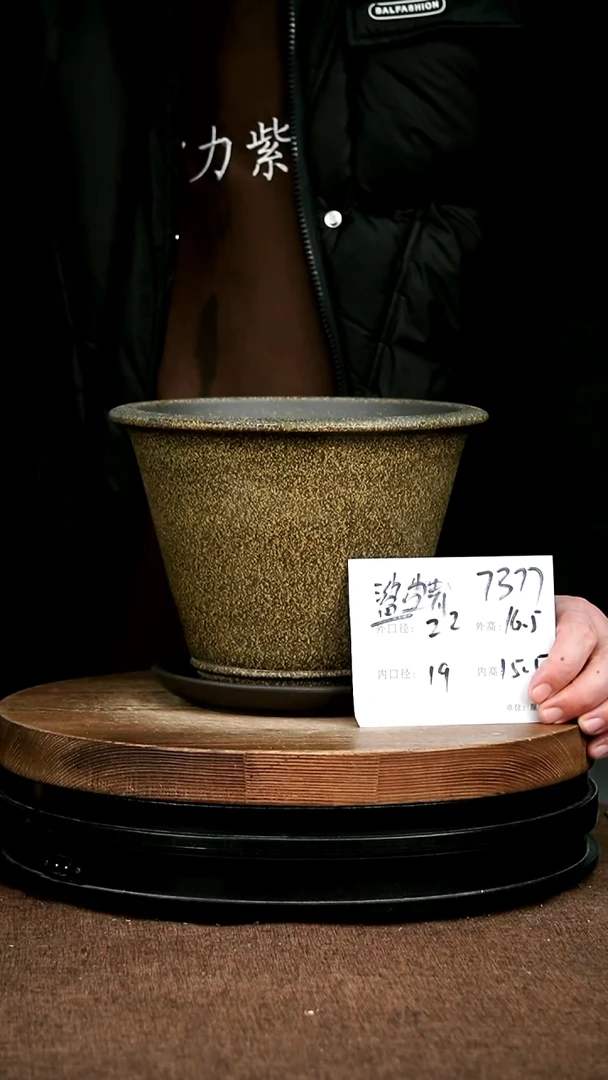 紫砂花盆花卉园艺7377+Z