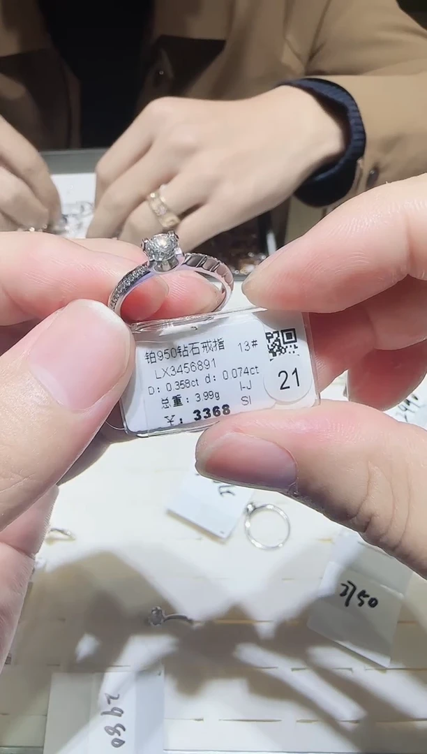 铂Pt950镶嵌戒指/指环钻石钻戒