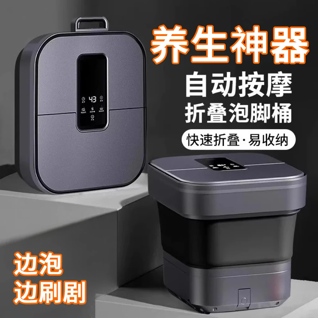 志高多功能便携式泡脚桶家用全自动电动按摩恒温加热足浴盆洗脚桶