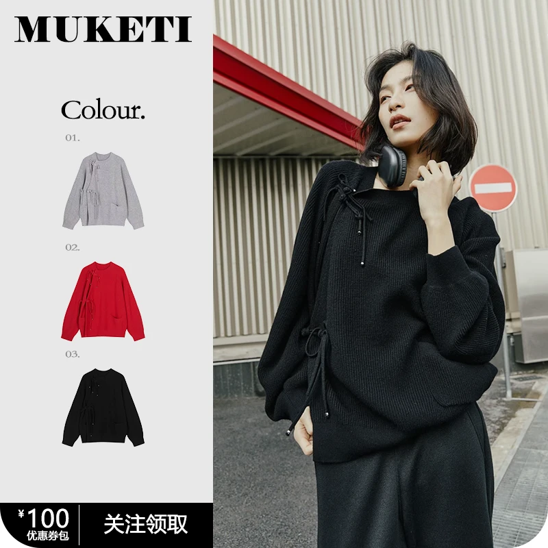 MUKETI / 2025春季新品 新中式手工盘扣毛衣针织衫 MKT-SWT21415