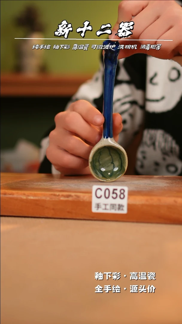 【闪购商品】其他C058新十二器瓷器瓷器瓷器