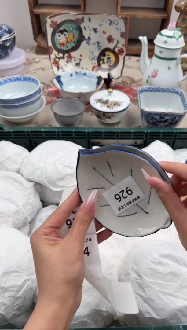 瓷片手****?B       926