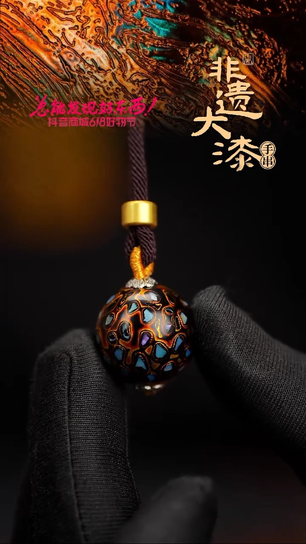 20mm闽越漆艺非遗漆珠挂脖吊坠配饰