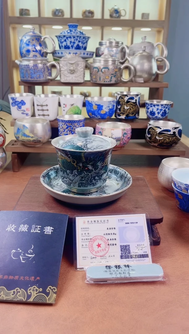 其他鎏银茶器999