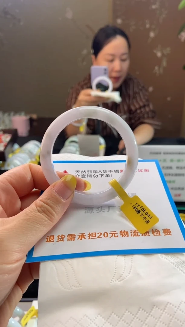 未镶嵌手镯翡翠余*54.7圈口d