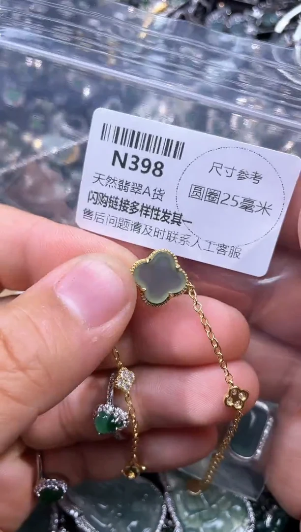 【闪购商品】翡翠颈饰未镶嵌N398手链