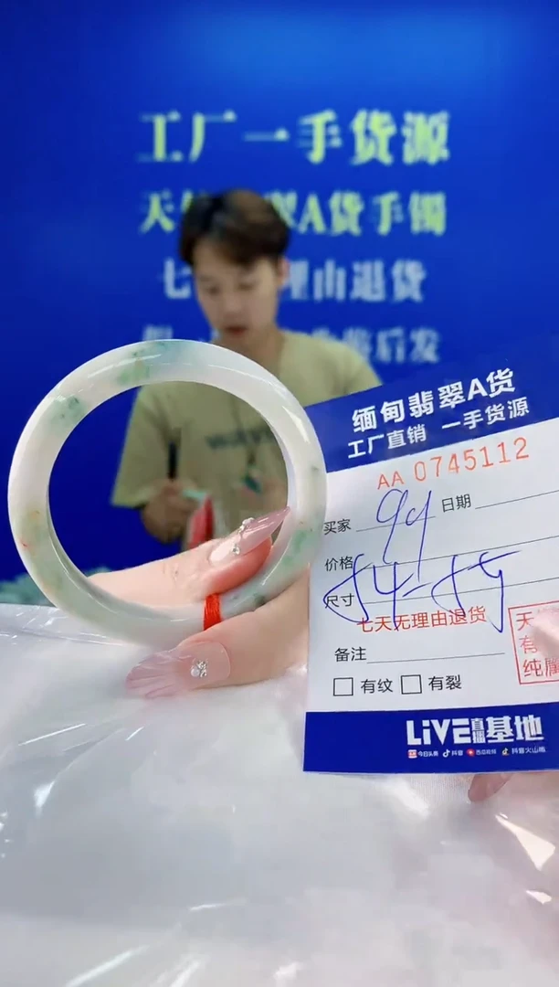未镶嵌手镯翡翠12