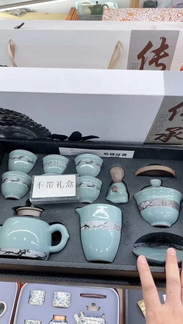 【闪购商品】展宏茶具展宏茶具@A-