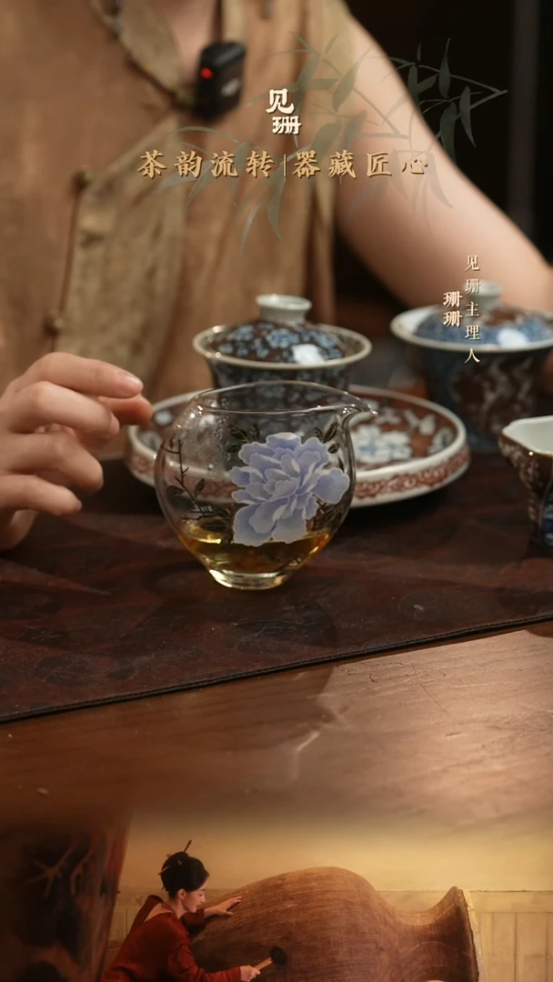 【见珊】专属物肆专属蓝牡丹公杯