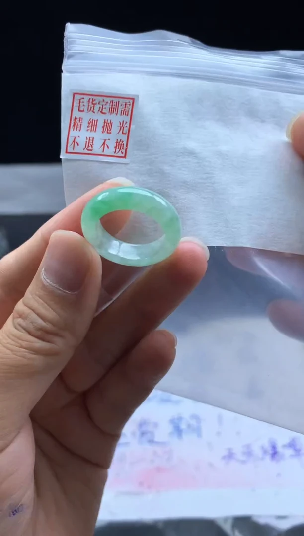 未镶嵌定制翡翠?****单毛货需精细抛光戒圈 14#