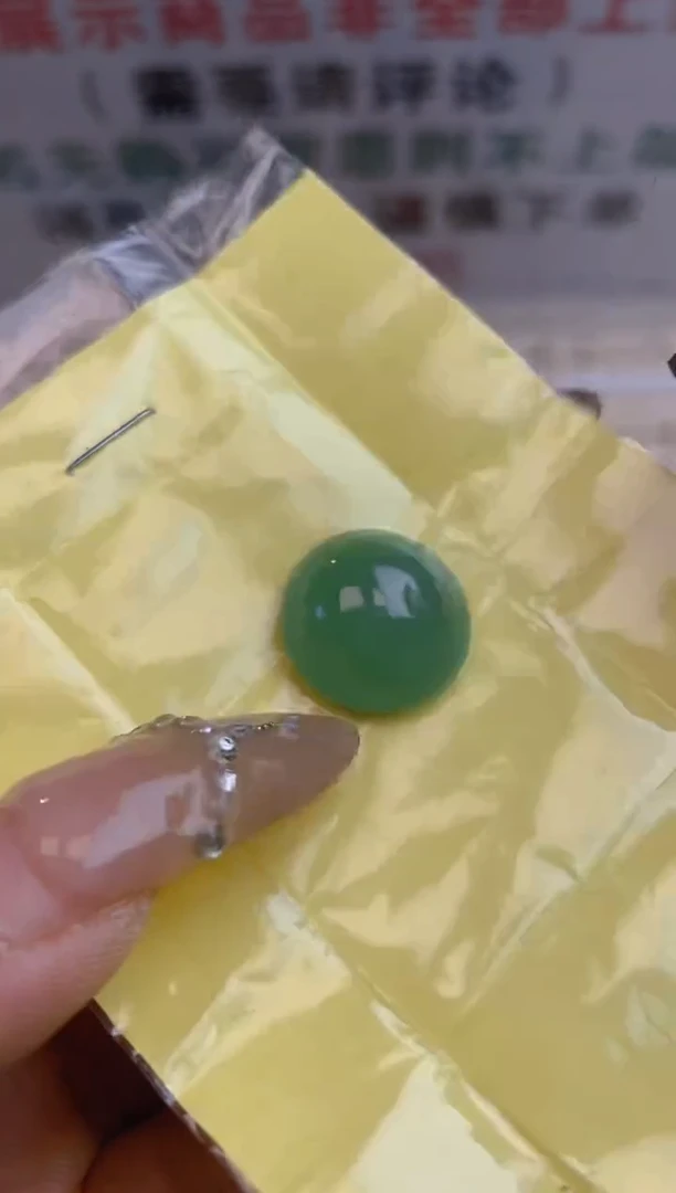 【闪购商品】定制翡翠未镶嵌天然翡翠蛋面未镶嵌97