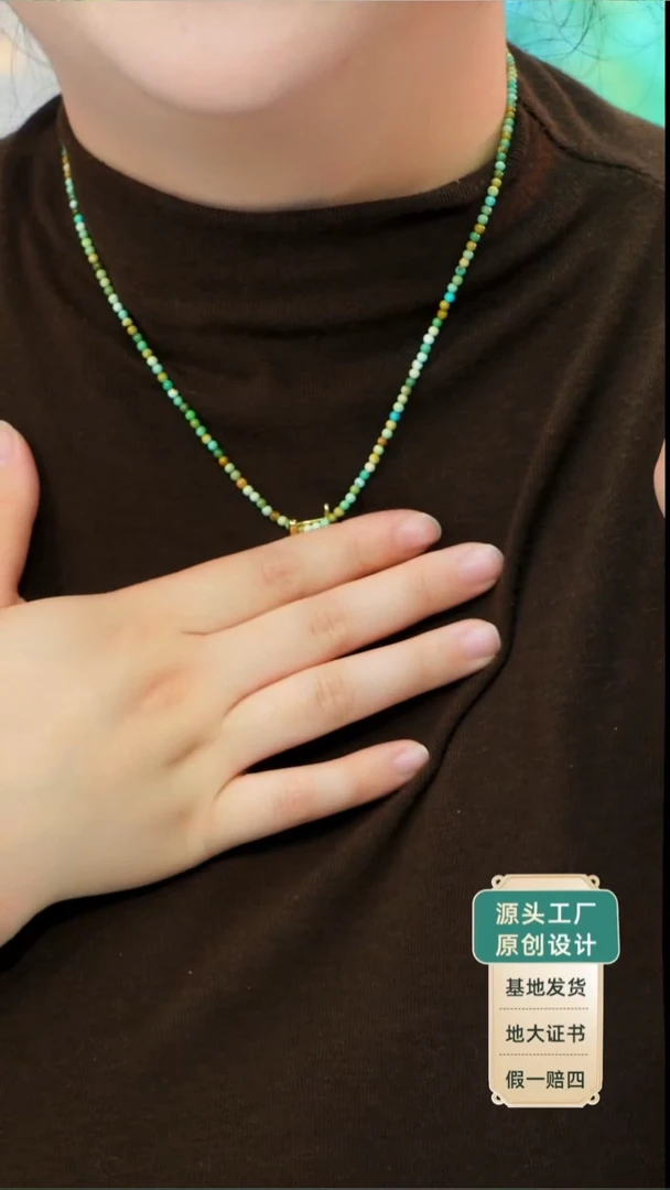 银S925镶嵌绿松石项链发货一件