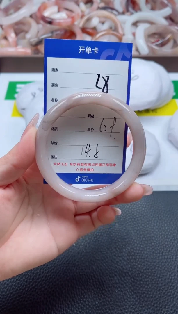 【闪购商品】石英质玉手镯未镶嵌28-60