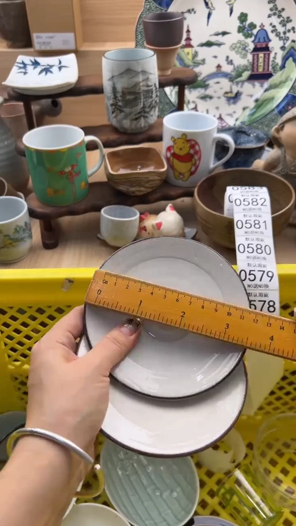 578默认微瑕，满20元包邮