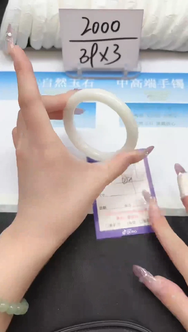 未镶嵌手镯石英质玉49-56