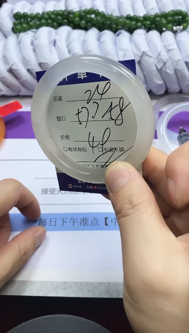 未镶嵌手镯石英质玉24