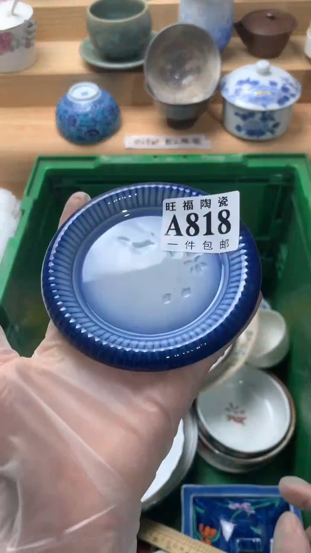 瓷片山*K校长美瓷一号商品