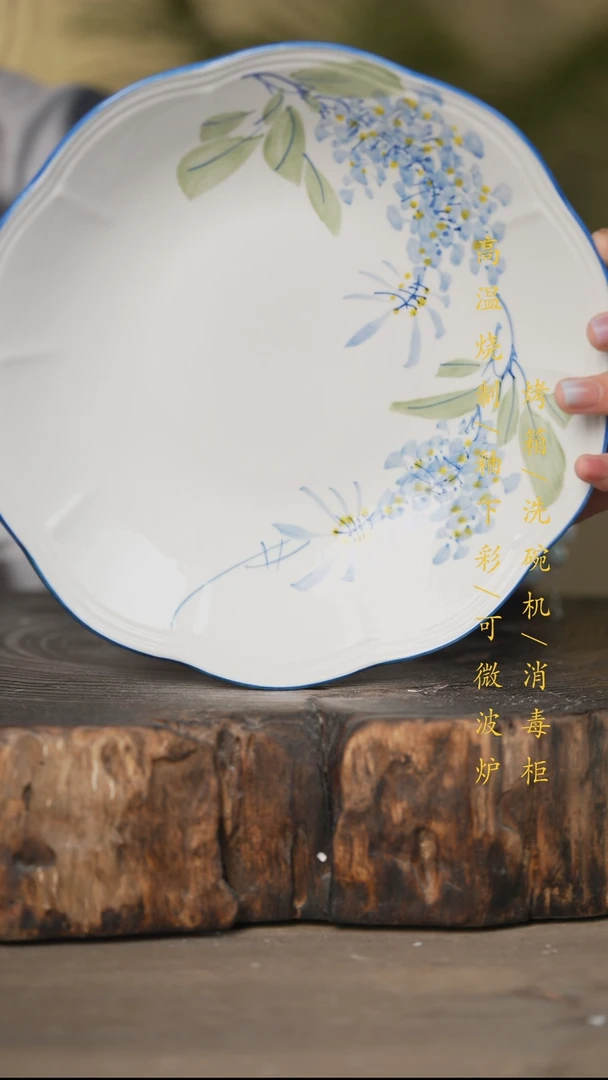 瓷片景德镇高温釉下彩可微波烤箱洗碗机