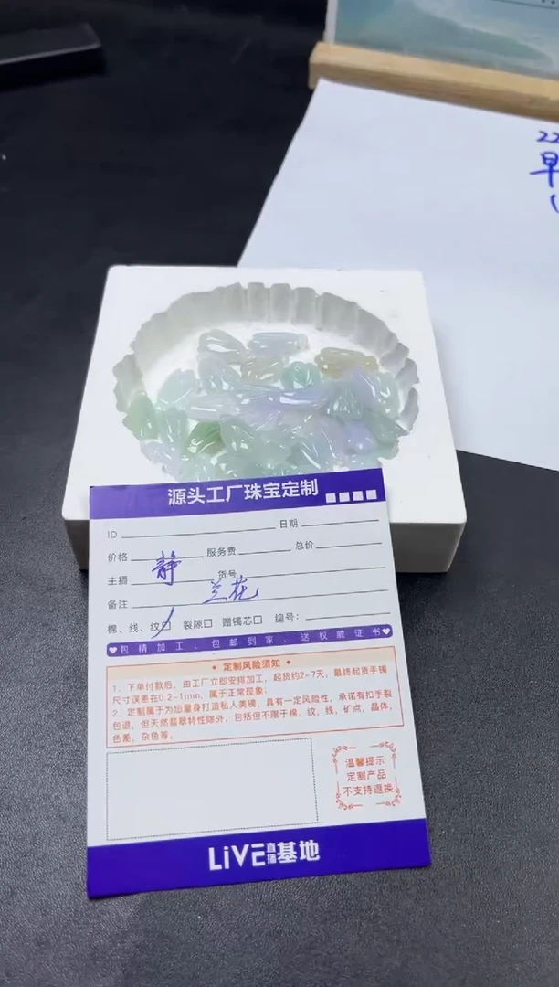 未镶嵌挂件翡翠玉兰花多样性/发一件