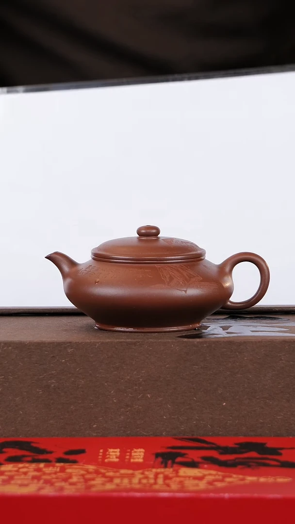 【闪购商品】紫砂茶壶虚扁红皮龙200CC