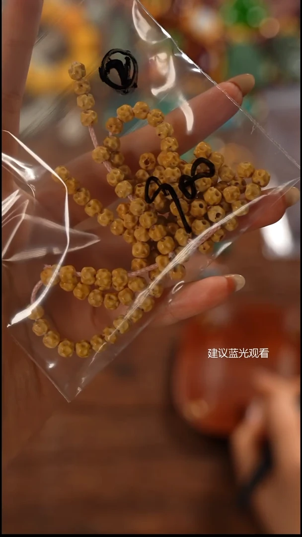 手串星月菩提二*屾山出品