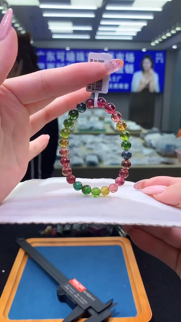 未镶嵌手链碧玺彩虹碧玺单圈7x