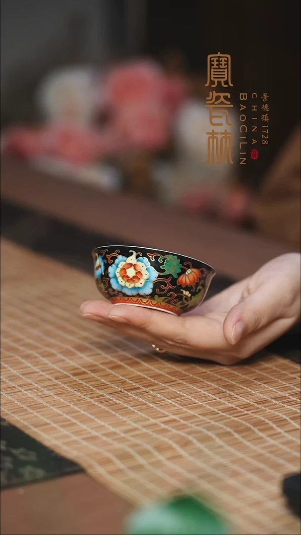 宝瓷林黑地珐琅彩蹲式杯