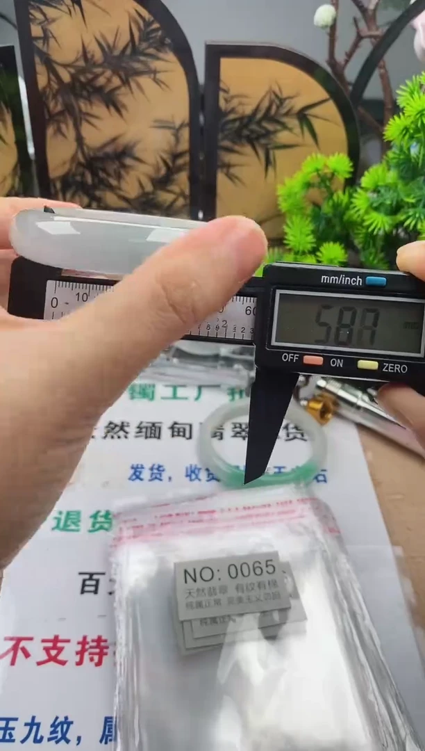 玉手镯一物一拍58
